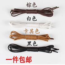 Fine round white beige diameter 2mm white shoes boots men and women shoes micro wax 1 6 meters mian xie dai