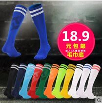 Summer sports football socks stockings boys thin School students long tube children Girls Roller skating over the knee