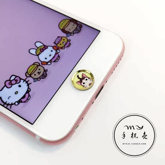 Sticker pour téléphone portable - Ref 1368223 Image 16