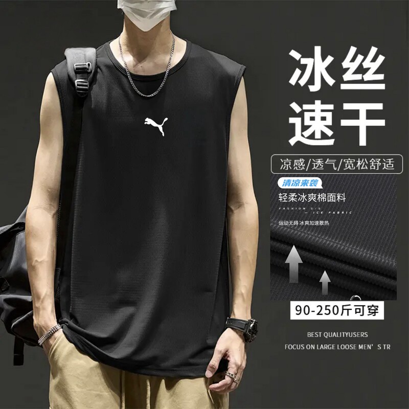 Thin Ice Silk Vest for Men, Summer Seamless Outerwear, Fitness Basketball Sports Quick-Dry Sleeveless T-Shirt Trendy