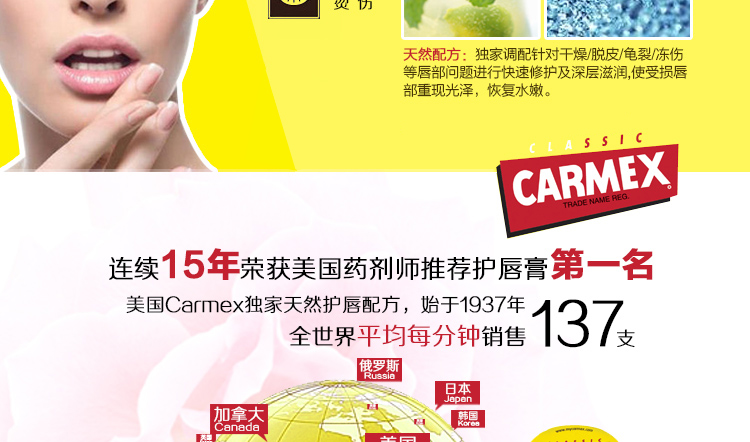 Đặc biệt Mùa Vọng Nhập khẩu Hoa Kỳ Khóa dưỡng ẩm cho môi Lipex Honey Honey Honey chống nứt nhỏ trái cây - Son môi son màu cam cháy