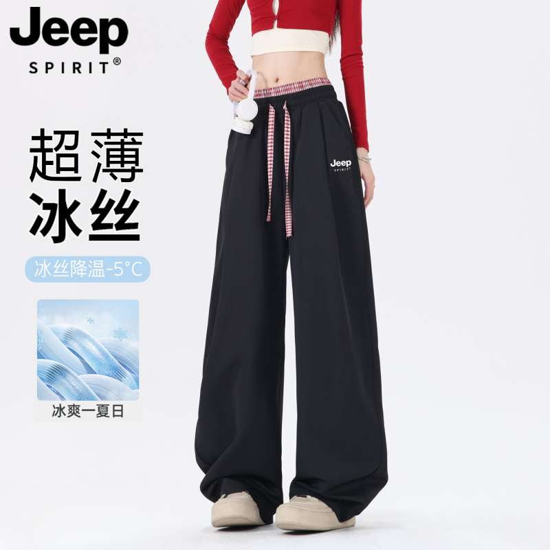 Jeep Black Cargo Pants for Women, Summer Thin Ice Silk Drape Quick-Drying Wide-Leg Pants, Sun Protection Casual Sports Pants Jeep Black Cargo Pants for Women, Summer Thin Ice Silk Drape Quick-Drying Wide-Leg Pants, Sun Protection Casual Sports Pants