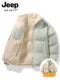 JEEP棉服女冬季2025新款小个子棉衣超好看加绒加厚羊羔绒棉袄外套