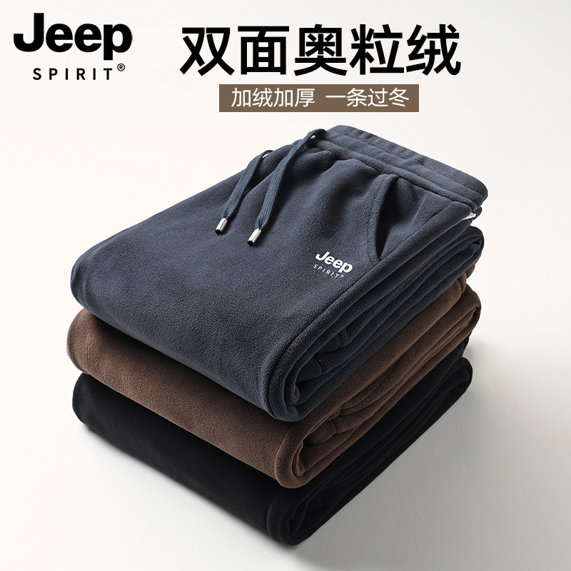 Jeep Fleece-Lined Pants for Women, Autumn and Winter 2026 New Style, Petite Size, Northeast Thickened Fleece Sweatpants, Warm Sports Pants