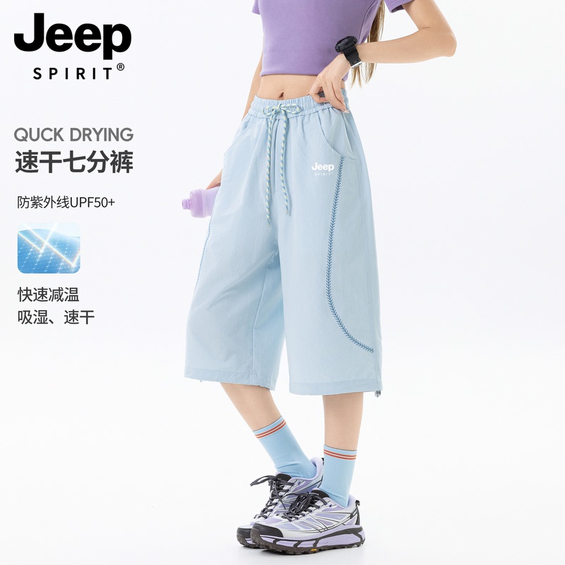 Jeep Sports Shorts for Women, Suitable for Outdoor Wear in Summer 2026, New Quick-Drying Workwear Style, Running, Casual, Hiking, Capri Pants Jeep Sports Shorts for Women, Suitable for Outdoor Wear in Summer 2026, New Quick-Drying Workwear Style, Running, Casual, Hiking, Capri Pants