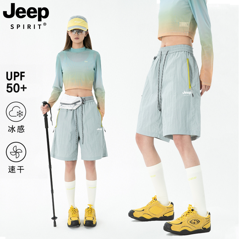 Jeep Quick-Drying Shorts for Women, Summer 2026 New Style, American Outdoor Workwear Mid-Length Pants, Sports Casual Breathable Five-Point Shorts