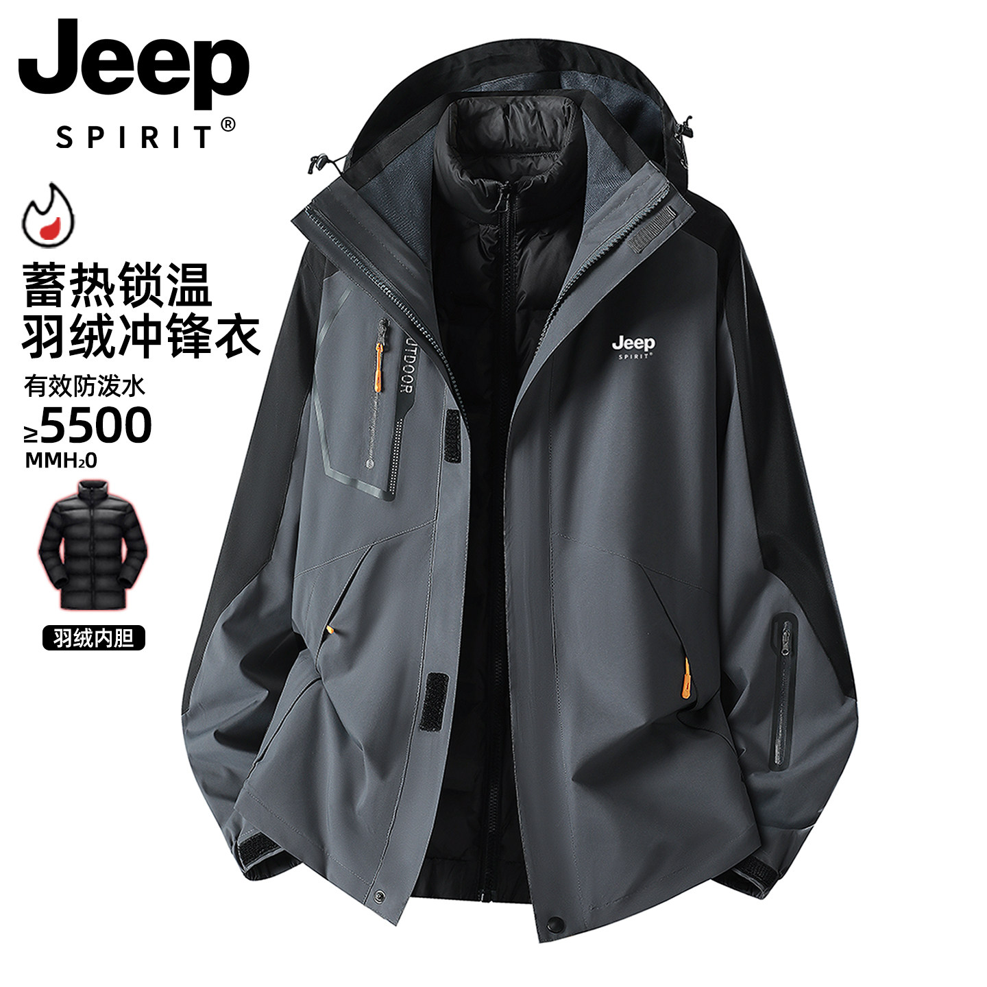 Куртка-пуховик JEEP jacket мужская, новинка 2025 года, зимняя куртка 