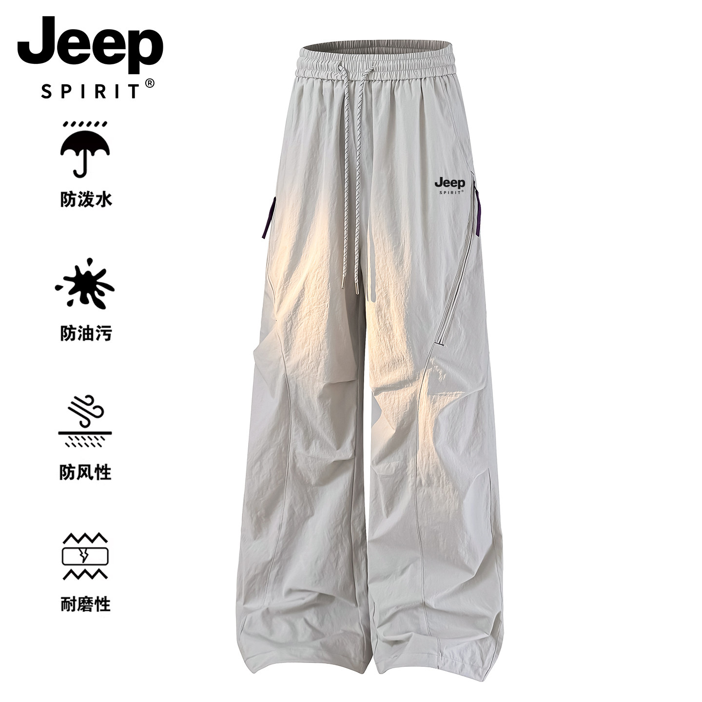 Спортивные брюки Jeep grey, женские весенние ветрозащитные, водонепроницаемые и быстросохнущие повседневные брюки свободного кроя, популярные широкие спортивные брюки tooling assault