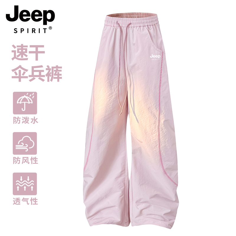 Jeep Pink Sports Pants for Women, Summer Thin Casual Quick-Drying Windproof Waterproof Sun-Protective Wide-Leg Loose Cargo Pants