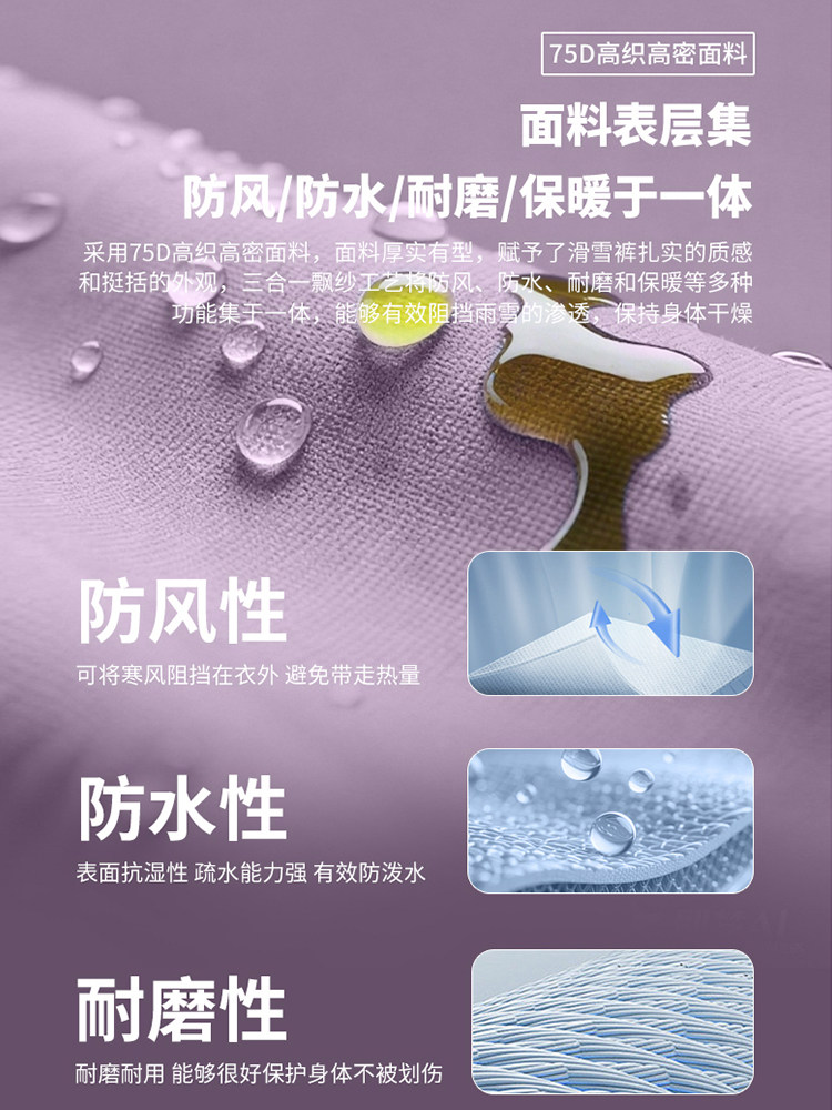 Jeep Three-In-One down Jacket Pants for Women, Winter Outdoor Skiing, Cold-Proof, Fleece-Lined, Thickened, Sports Hiking Cargo Pants