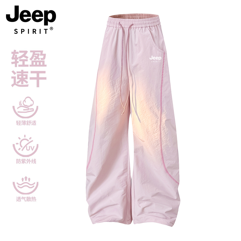 Jeep Pink Pants for Women, Summer Scimitar Pants, Windproof, Waterproof, Casual, Quick-Drying, Sun-Protective, Thin Workwear Sports Pants