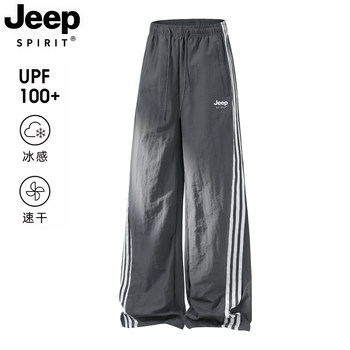 ໂສ້ງກິລາ jeep ແຫ້ງໄວຂອງແມ່ຍິງໃນລະດູຮ້ອນຂອງແມ່ຍິງບາງໆຂະຫນາດນ້ອຍອາເມລິກາ striped loose drape wide-leg sun protection pants