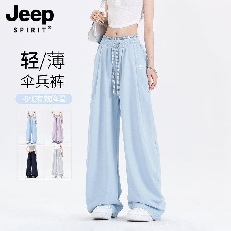 Jeep Women's Cargo Pants Summer Thin Breathable Casual Paratrooper Pants Sun Protection Quick-Drying Sports Pants Ice Silk Yamamoto Pants