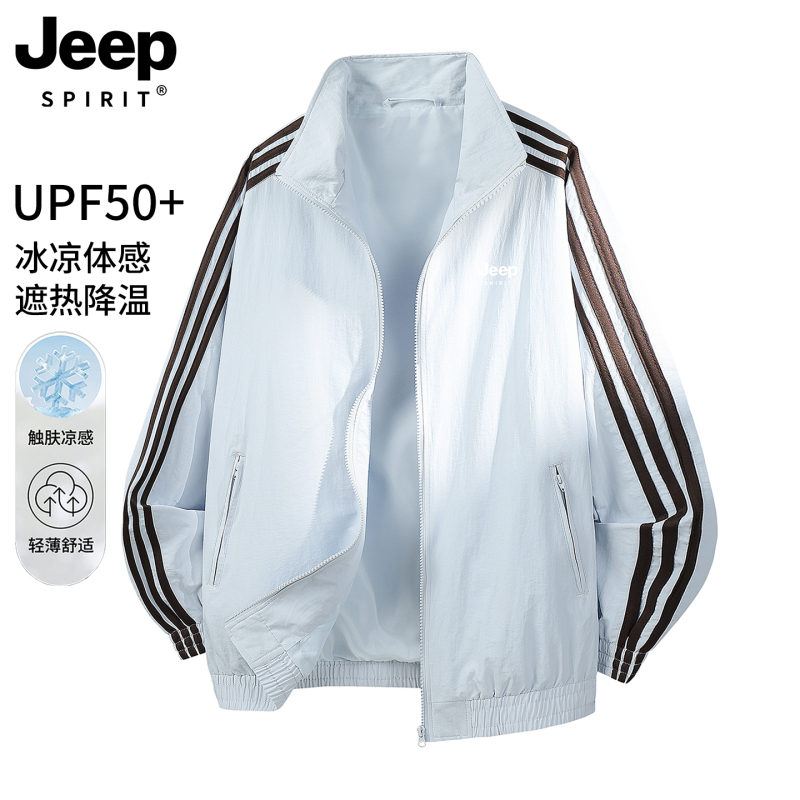 Jeep Sun Protection Clothing for Women 2026 New Summer Ice Silk Quick-Drying Anti-Uv Three-Stripe Stand Collar Jacket Thin Coat
