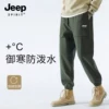 Товары от JEEPSPIRIT 品牌店