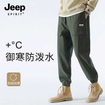 Jeep Fleece-Lined Thick Softshell Pants for Men, Autumn and Winter, Windproof for Skiing, Mountaineering, Workwear, Sports and Casual Long Pants for Women