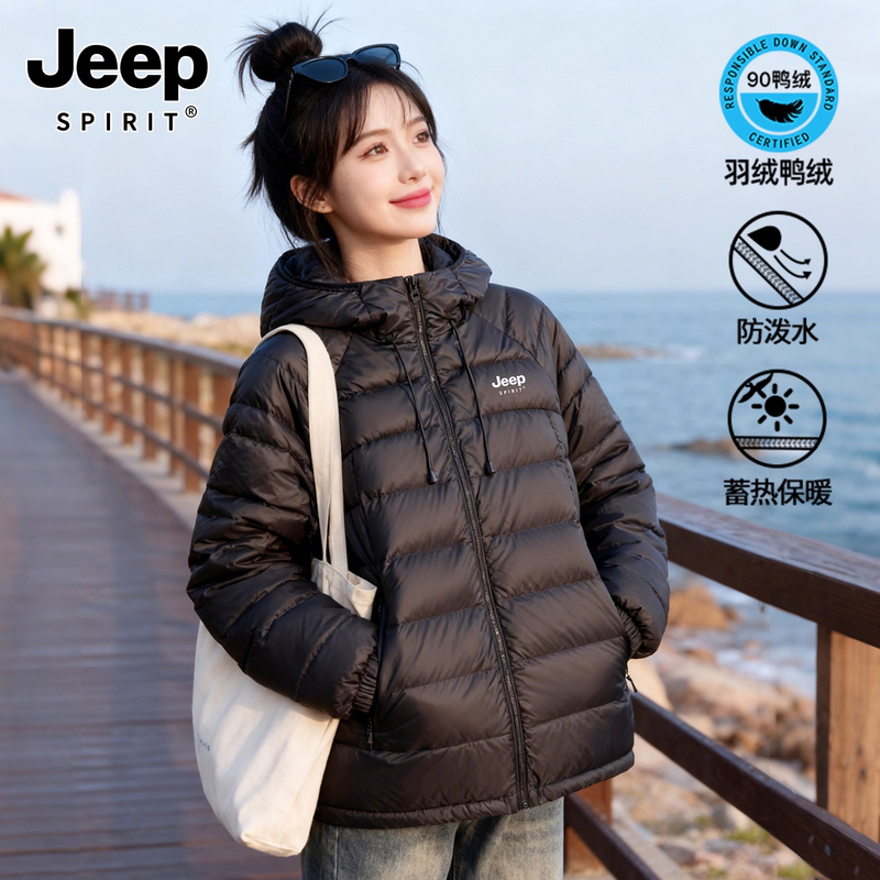 Jeep Lightweight down Jacket for Women, Winter 2026 New Model, White Duck Down, Petite Size, Hooded Couple's Coat