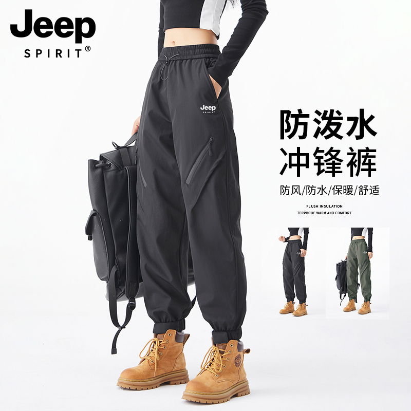 JEEPパンツレディース2025年春秋新作Sサイズアウトドアスポーツパンツ登山防水防風速乾アサルトパンツ