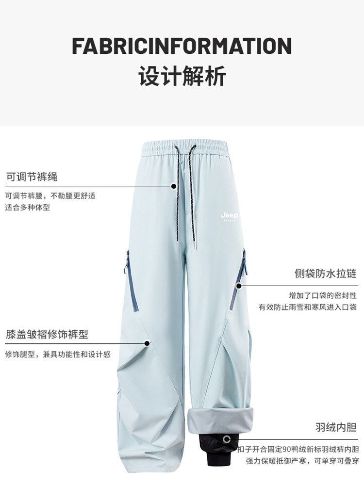 Jeep Three-In-One down Jacket Pants for Women, Winter Outdoor Skiing, Cold-Proof, Fleece-Lined, Thickened, Sports Hiking Cargo Pants