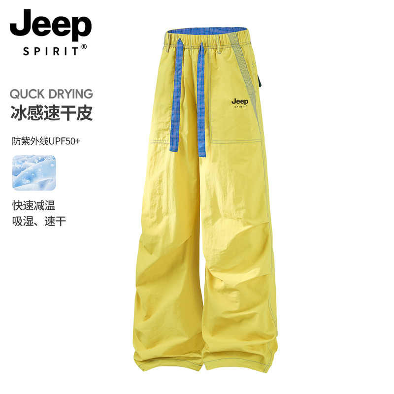 Jeep Mountain Series Outdoor Dopamine Hiking Pants for Women, Summer Thin Ice Silk Sports Quick-Dry Pants, Breathable Workwear Hiking Pants