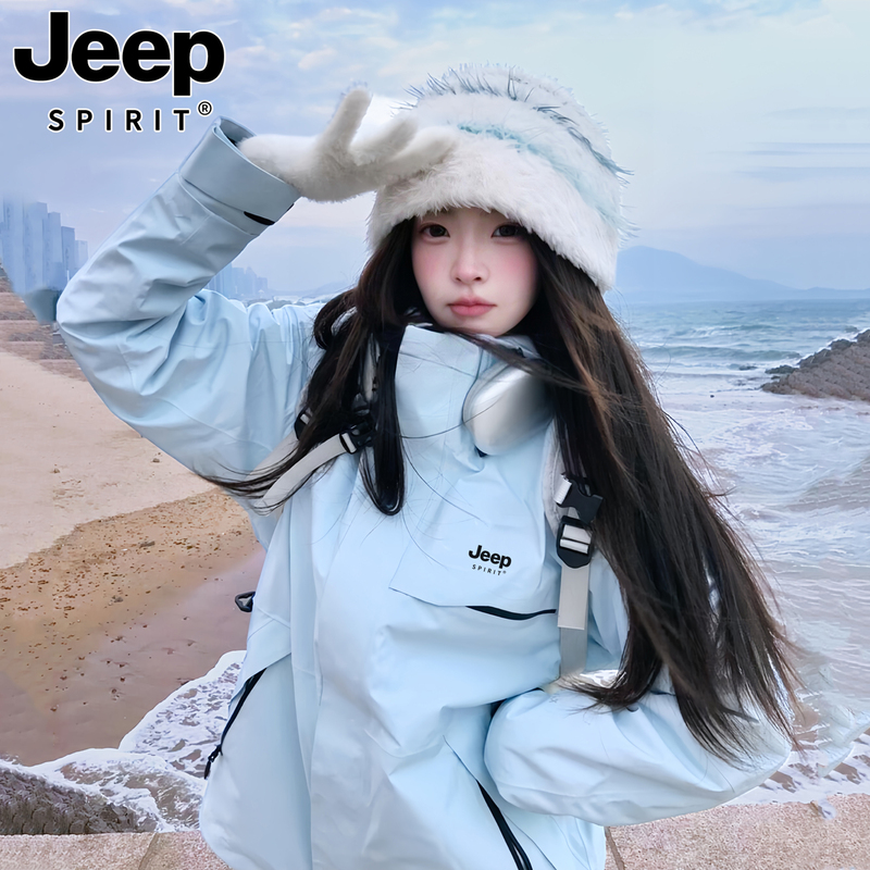 Jeep Blue Jacket down Jacket for Women 2026 New Winter Super Stylish Three-In-One Liner Ski Jacket Coat