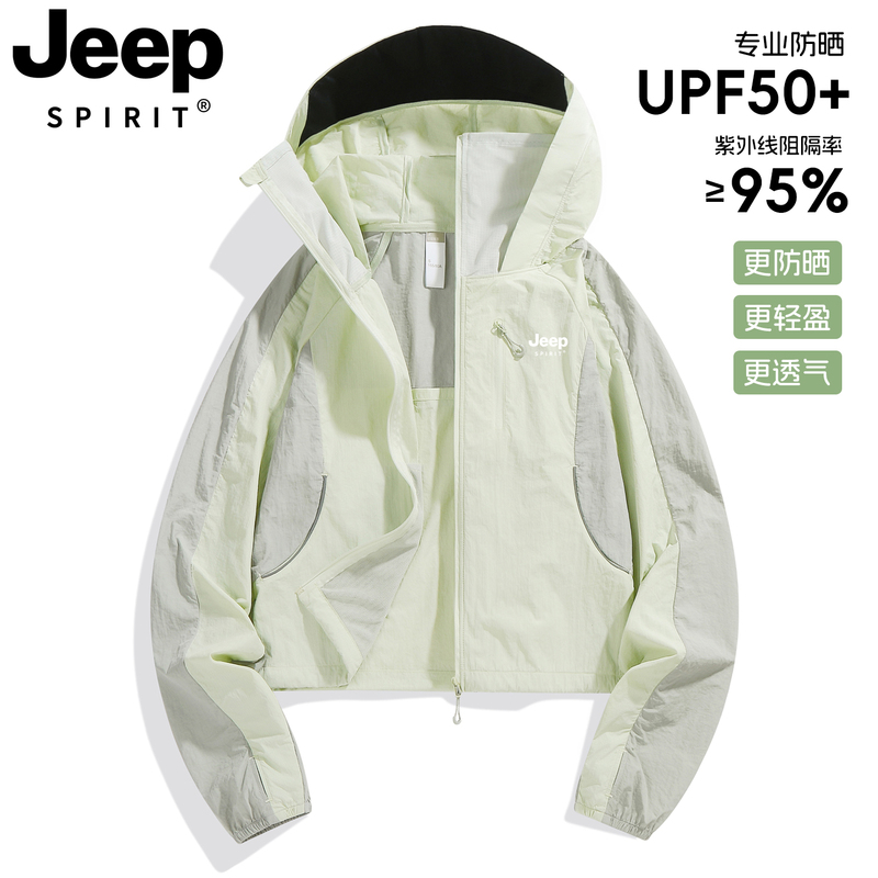 Jeep Ice Silk Sun Protection Clothing for Women, Summer 2026 New Mountain Style Thin Jacket, Anti-Uv Quick-Drying Jacket