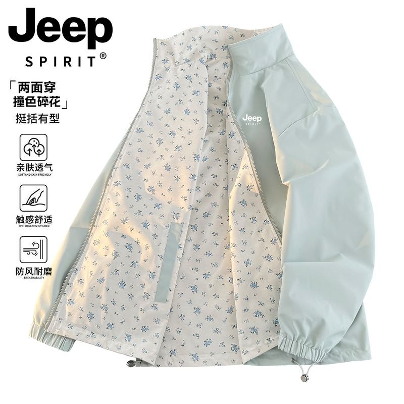 Jeep Reversible Jacket for Women 2026 New Spring and Autumn Windproof Stylish Thin Jacket Early Spring Outfit Windbreaker