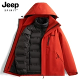 Jeep, куртка, демисезонный утепленный пуховик, «три в одном», подходит для подростков
