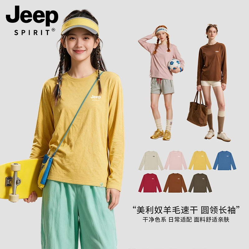 Jeep Merino Wool Long-Sleeved T-Shirt for Women 2026 New Autum Outdoor Sports Quick-Drying Shirt Base Layer Top