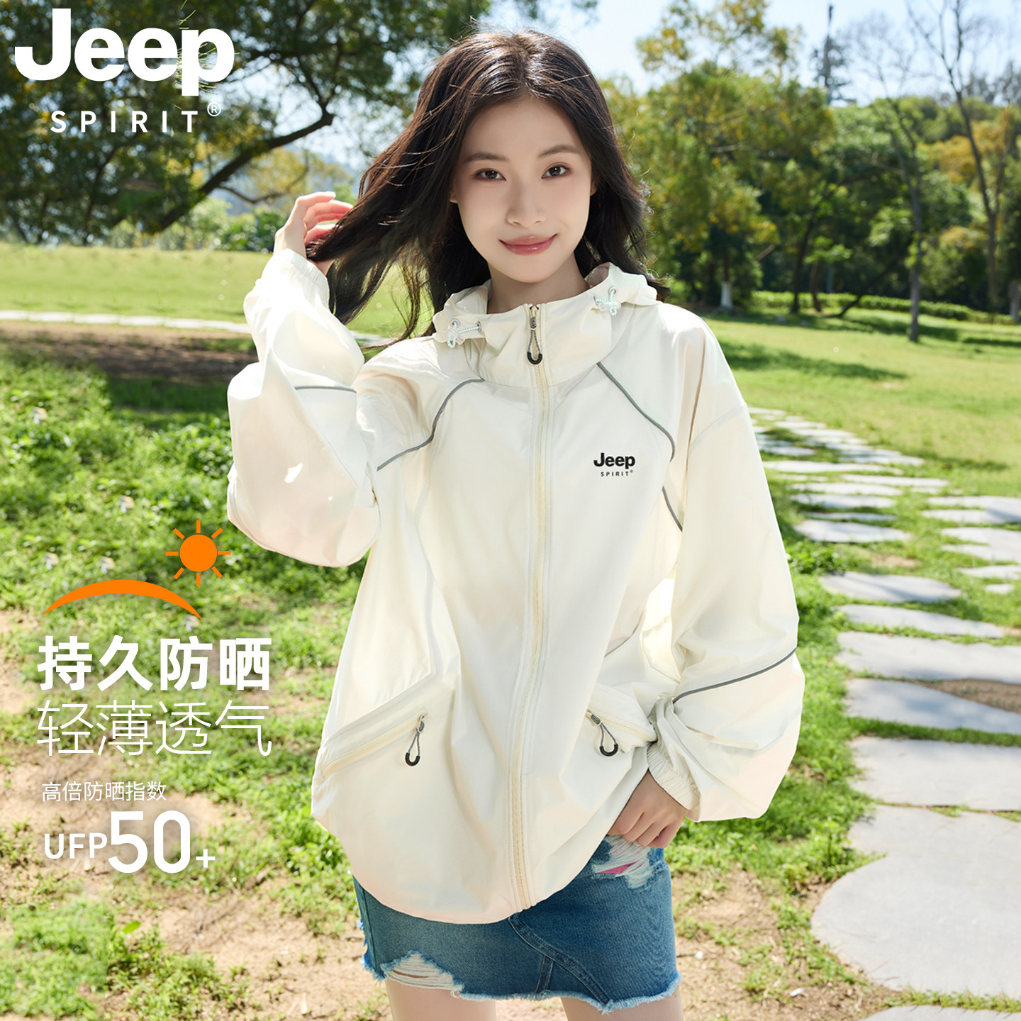 JEEP 超スタイリッシュな女性用日焼け防止服、2026年夏新スタイル、薄手で通気性に優れたゆったりとした女性用日焼け防止ジャケット