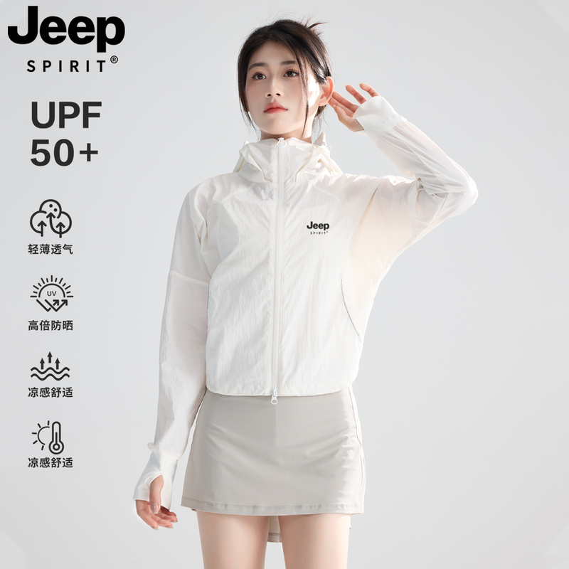 Jeep Outdoor Mountain-Style Sun Protection Clothing for Women 2026 New Summer Uv Protection Short Jacket for Petite Women, Very Stylish