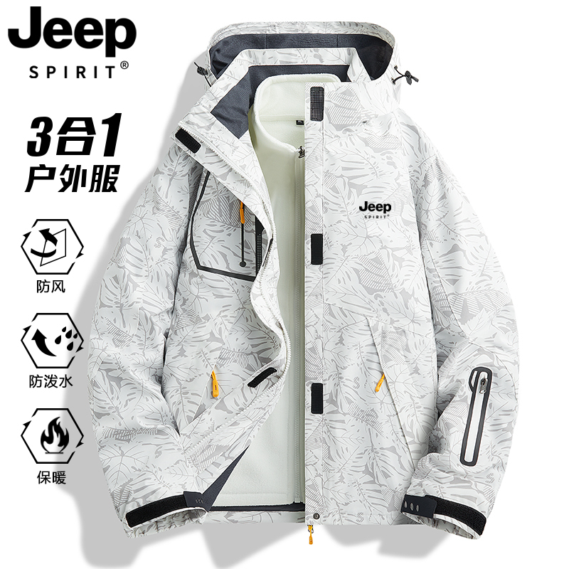 Jeep Spirit Jacket and Cotton Coat for Men 2026 New Men's Spring, Autumn and Winter Three-In-One Ski Jacket