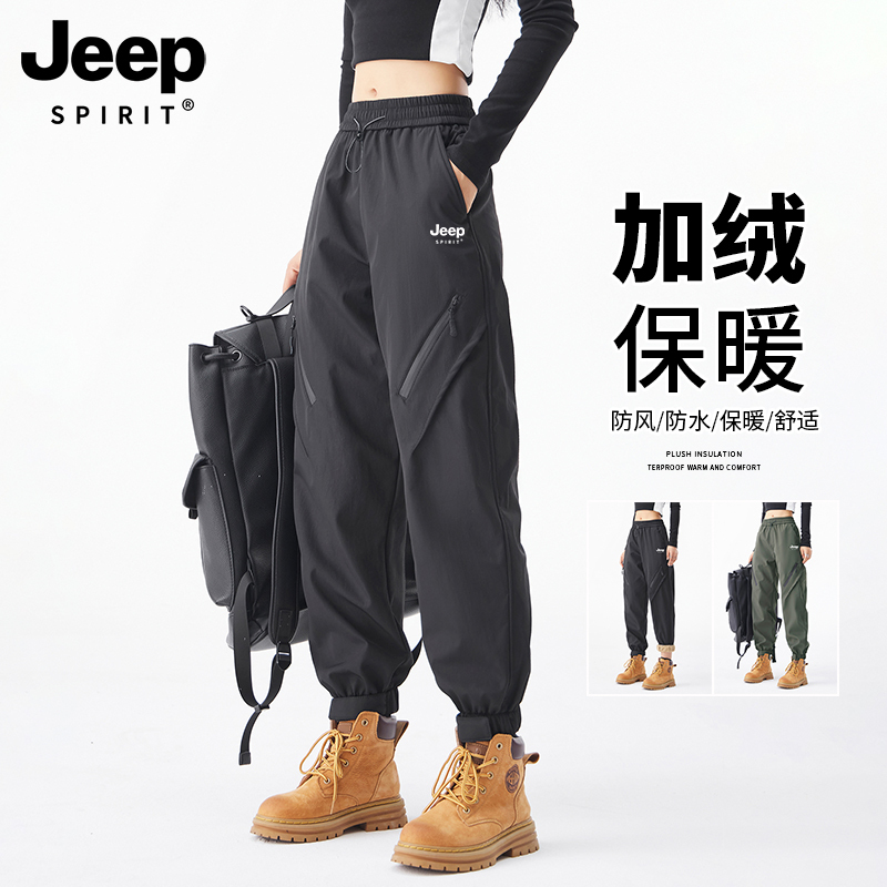 Jeep Fleece-Lined Thickened Pants for Women 2026 New Winter Outdoor Sports Cargo Pants Mountaineering Skiing Windproof Softshell Pants