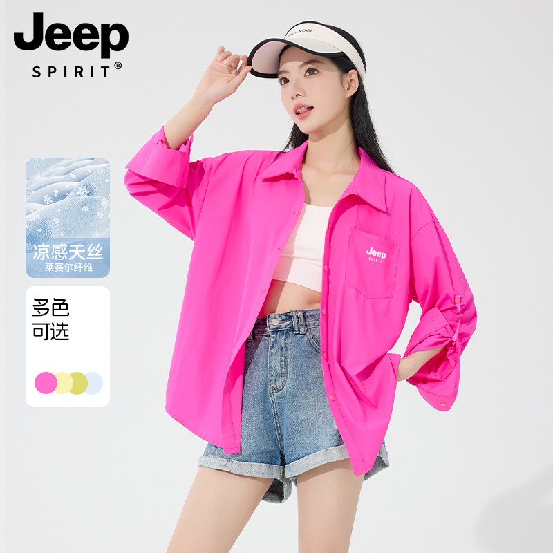 Jeep Dragon Fruit Color Sun Protection Shirt for Women, Summer Uv Protection, Stylish and Beautiful, Thin Long-Sleeved Shirt