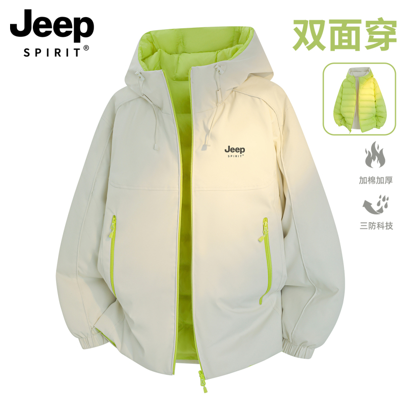 Jeep Reversible Cotton Jacket for Women 2026 New Winter Quilted Jacket Warm and Cold-Resistant Cotton-Padded Jacket for Junior High School Students Jeep Reversible Cotton Jacket for Women 2026 New Winter Quilted Jacket Warm and Cold-Resistant Cotton-Padded Jacket for Junior High School Students