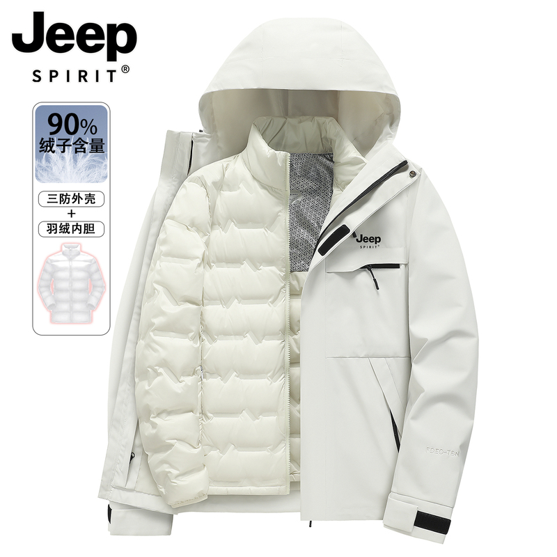 Jeep White Jacket down Coat for Women 2026 New Autumn and Winter Outdoor Three-In-One Thickened Ski Jacket