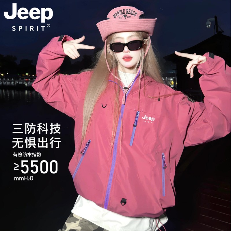 Jeep Rose Red Jacket for Women 2026 New Spring and Autumn Small Size Outdoor Windproof Three-In-One Super Stylish Coat