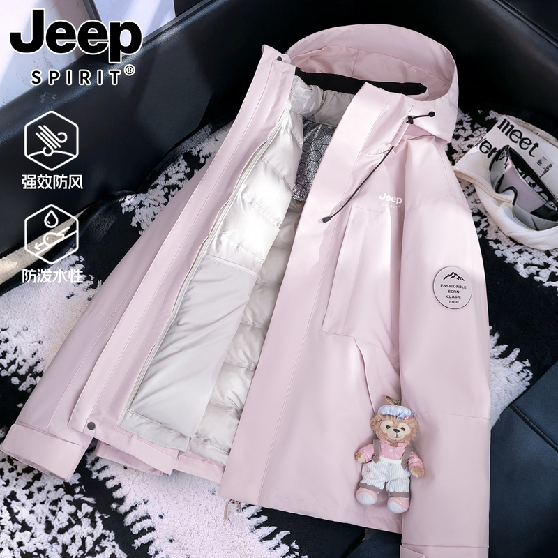 Jeep Pink Jacket down Coat for Women 2026 New Winter Three-In-One Liner Super Nice-Looking Ski Jacket