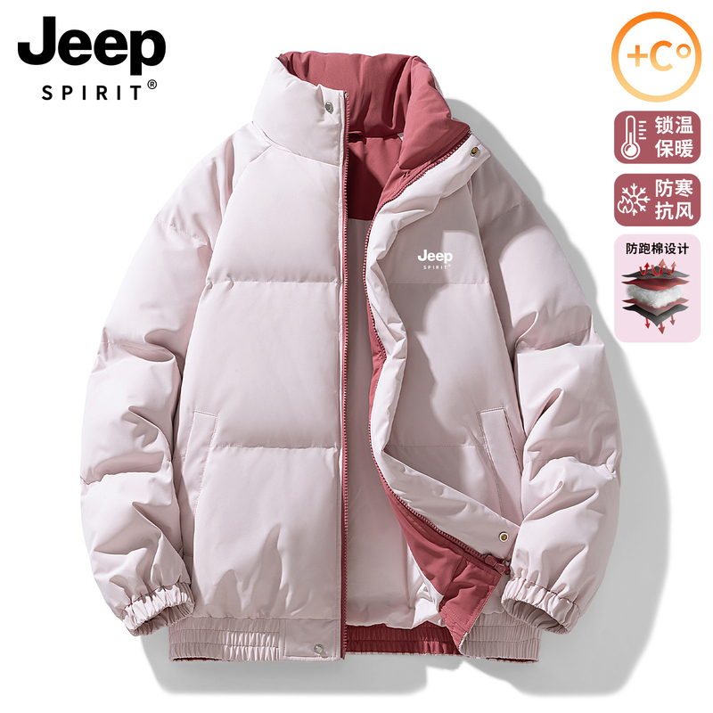 Jeep Women's down Cotton Jacket Winter 2026 New Thickened Warm Cotton Coat Super Stylish Puffer Jacket Jeep Women's down Cotton Jacket Winter 2026 New Thickened Warm Cotton Coat Super Stylish Puffer Jacket