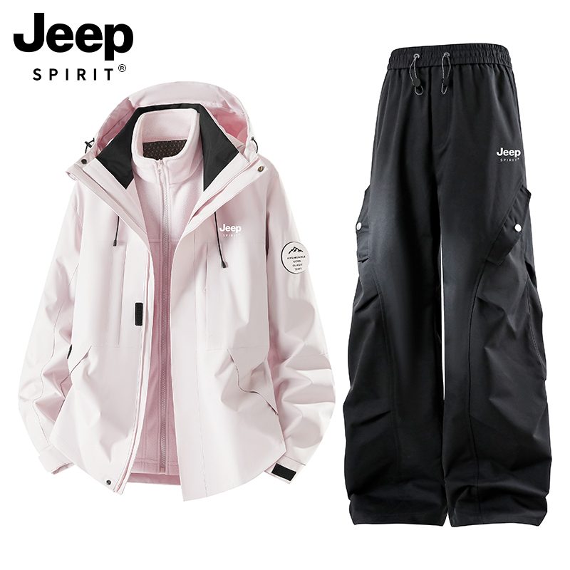 Jeep Jacket Set for Women, Three-In-One, 2026 New Spring Collection, Complete Set for Couples, Mountaineering and Skiing Sportswear Jeep Jacket Set for Women, Three-In-One, 2026 New Spring Collection, Complete Set for Couples, Mountaineering and Skiing Sportswear