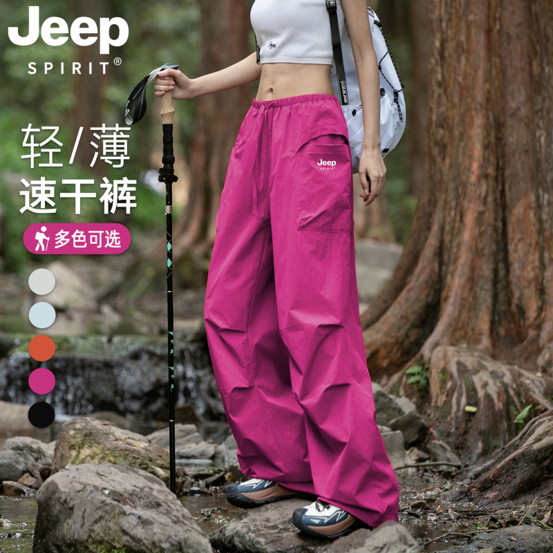 Jeep Quick-Drying Women's Outdoor Pants, Summer Thin Style, Mountain Series, Sun Protection, Paratrooper Hiking Pants, Sports Work Pants