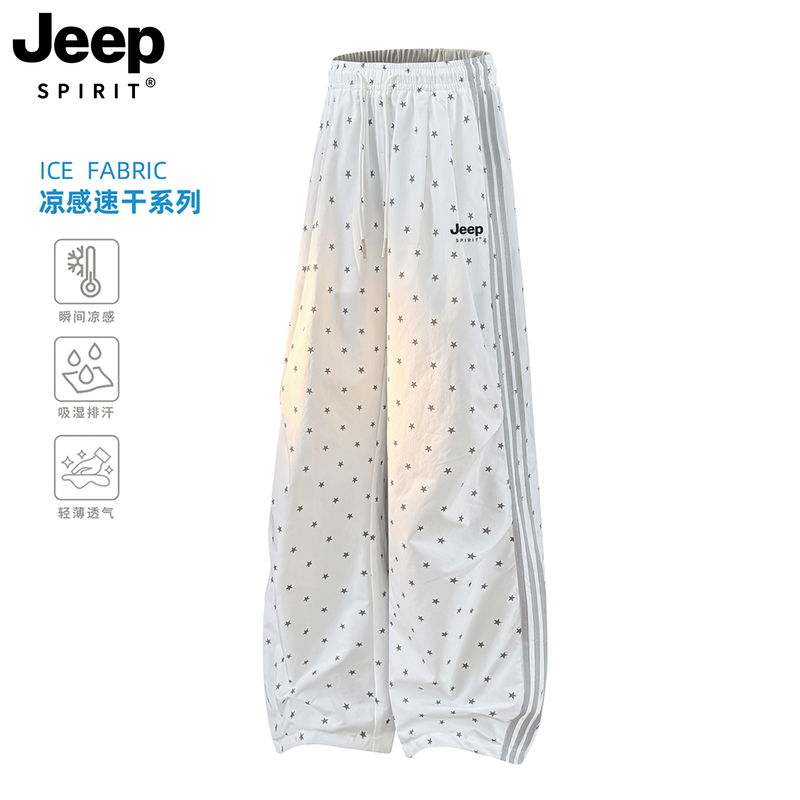 Jeep Pants for Women 2026 New Summer Thin Style Petite Striped Star Quick-Dry Wide-Leg Pants Casual Sports Pants Jeep Pants for Women 2026 New Summer Thin Style Petite Striped Star Quick-Dry Wide-Leg Pants Casual Sports Pants