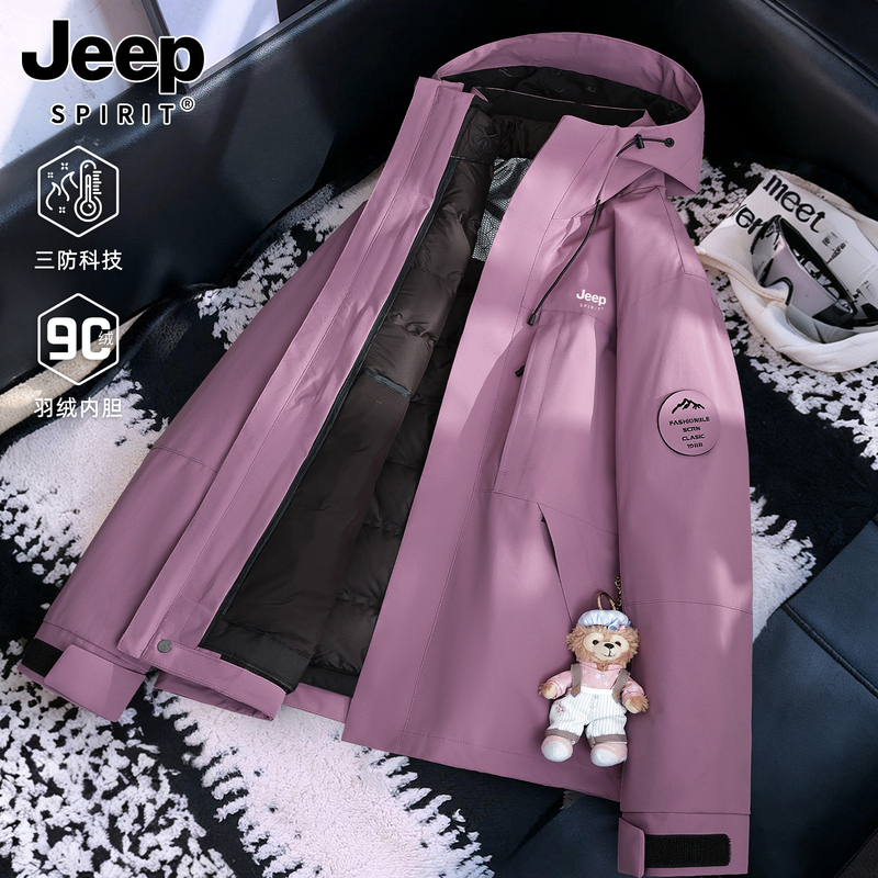 Jeep Women's down Jacket 2026 New Winter Three-In-One Ski Jacket Thickened Cold-Proof Warm Coat