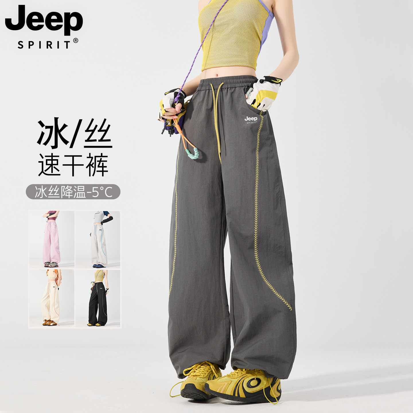 JEEP クイックドライ カーゴパンツ レディース、薄手 サマースタイル、小柄な女性に最適、アウトドア ハイキング、パラシュート、防風、カジュアル スポーツパンツ