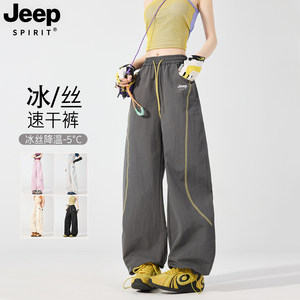 Jeep Quick-Drying Cargo Pants for Women, Summer Thin Style, Petite Size, Outdoor Hiking, Paratrooper Assault Pants, Casual Sports Pants