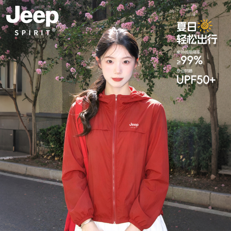 Jeep Red Sun Protection Clothing for Women 2026 New Style Anti-Uv Summer Lightweight Quick-Drying Cool Outdoor Sun Protection Jacket
