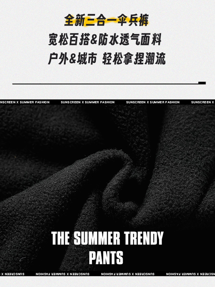 Jeep Women's Outdoor Three-In-One Pants, Thickened for Northeast, Windproof, Waterproof, Cold-Proof Gear, Hiking and Skiing Fleece-Lined Pants