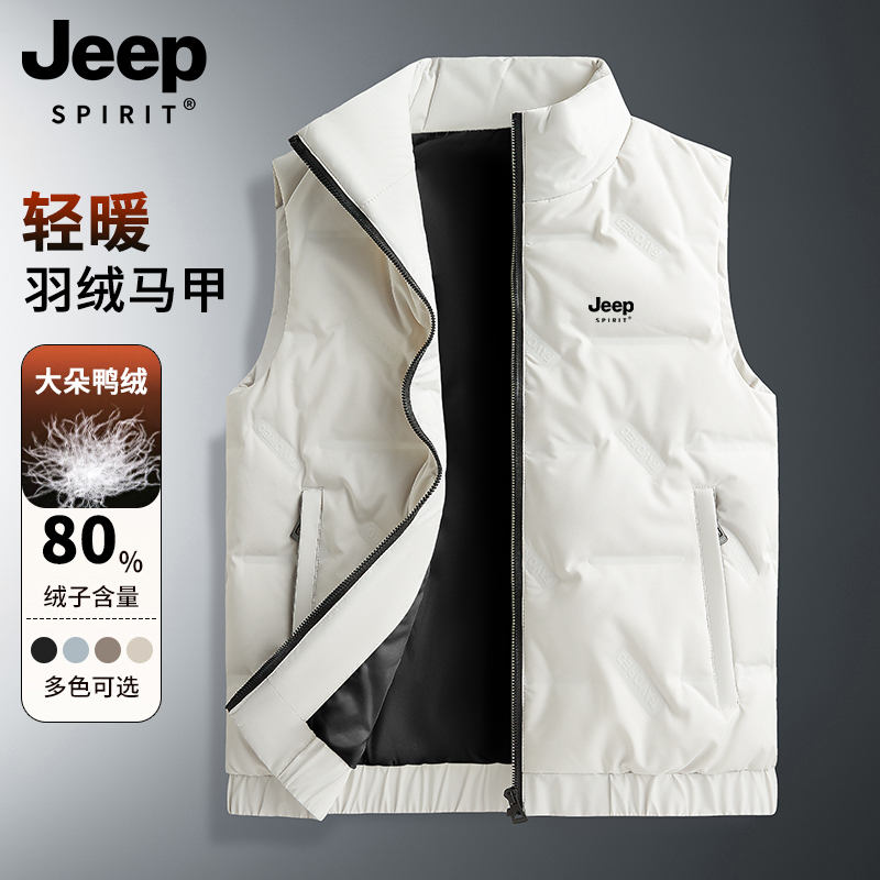 Jeep Lightweight down Vest for Men 2026 New Spring and Autumn Sleeveless Outerwear Men's down Jacket Sleeveless Coat
