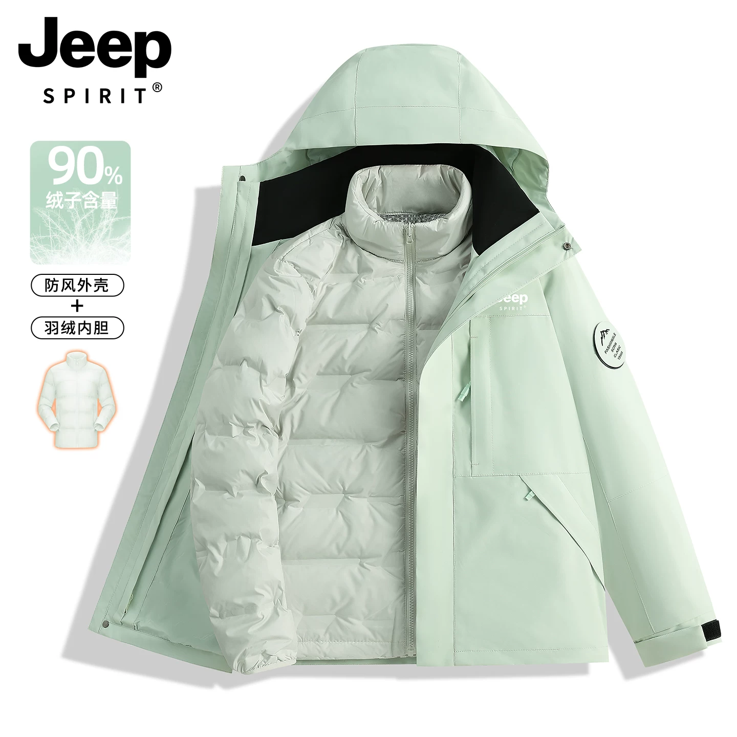 Демисезонная лыжная куртка-пуховик JEEP SPIRIT, три в одном