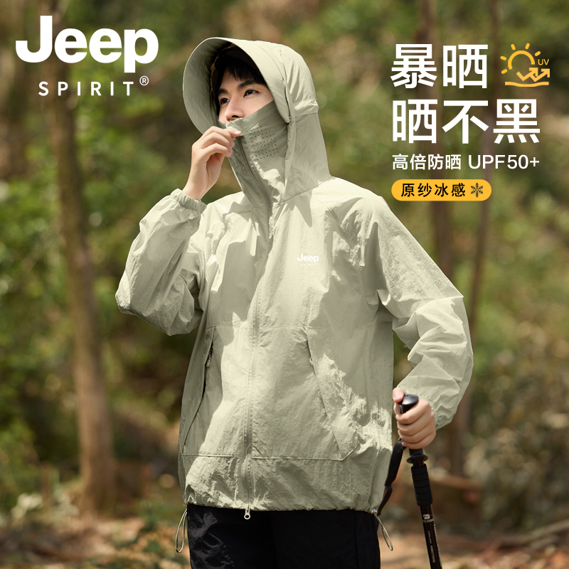 Jeep Outdoor Mountain-Style Sun Protection Clothing for Men, Summer 2026 New Style, Uv Protection, Thin, Breathable Sun Protection Jacket Jeep Outdoor Mountain-Style Sun Protection Clothing for Men, Summer 2026 New Style, Uv Protection, Thin, Breathable Sun Protection Jacket